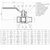 Кран кульовий прямий SOLOMON 1 1/2″ ЗВ ЖР PN40 В1002FM
