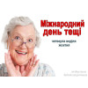 Картридж ″quick fitting″ поліпропіленовий PP-33