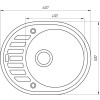 Гранітна мийка Globus Lux ARNO перлина620х500мм