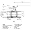 Кран кульовий прямий SELBA 1 1/2″ ВВ КР SL1506