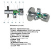 Кран кульовий кутовий подвійний ARCO 1/2″х 1/2″х1/2″ A80TWIN CQ4105