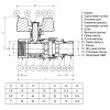 Кран кульовий з американкою Q PROFESSIONAL QP003 PN40 3/4″ антипротікання, Білий метелик
