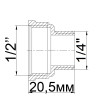 Перехідник редукційний латунний 1/2″ВР х 1/4″ЗР ливарний 639Б