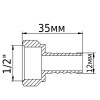 Штуцер латунний 1/2″ВР х 12мм ливарний 1605Б