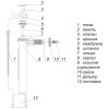 Наповнююча арматура з боковою подачею води, G½ʺ, 137х66х280мм
