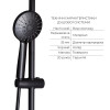 Комплект змішувачів Lidz Aria Black: Душова система LDARI1031BLA43370 + Змішувач для раковини LDARI001FBLA43367