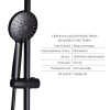Комплект змішувачів Lidz Aria Black: Душова система LDARI1031BLA43370 + Змішувач для раковини LDARI0011FBLA46092