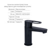 Комплект змішувачів Lidz Latwa Black: Змішувач для раковини LDLAT001BLA45418 + Змішувач для ванни LDLAT006BLA45419
