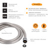 Шланг Lidz Niagara 03 1,5 м LDNIA03CRM35452 Chrome
