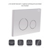 Панель змиву для унітаза Qtap Nest QT0111M11111SAT