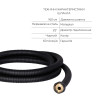 Акційний набір 2+1: Шланг для ручного душу 2000 мм Qtap Hadice QT054BL43075 Black Matt
