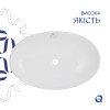 Раковина-чаша Qtap Dove 635x420x150 White QT06118168W