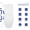 Унітаз підлоговий Qtap Jay Ultra Quiet з сидінням Soft-close 640x360x835 мм QT07222175TW White