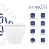 Унітаз підвісний Qtap Jay безобідковий з сідінням Soft-close QT07335176W