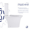 Унітаз-компакт Qtap Kalao безобідковий з сідінням Soft-close QT08221213AW