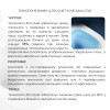 Готове рішення Qtap для ванної кімнати: підвісний унітаз Robin + комплект інсталяції Nest 4 в 1 (кругла клавіша Black mat)