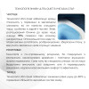 Унітаз підвісний Qtap Scorpio безободковий Ultra Quiet з сидінням Soft-close QT14332380AW