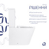 Унітаз-компакт Qtap Stork/Swan безобідковий з сідінням Soft-close QT15222178W