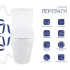 Унітаз-моноблок підлоговий Qtap Swan Ultra Quiet безобідковий з сидінням Soft-close WHITE QT16226080AW