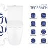 Унітаз підлоговий Qtap Grand Ultra Quiet безобідковий з сидінням Soft-close WHITE QT26228301W