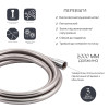 Шланг для ручного душу Qtap Hadice 2000 мм QTHADPVC200C Chrome