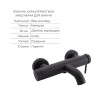 Комплект для ванни Qtap Robin Black: Змішувачі QTROB3060102B+QTROB1060M102B+Тримач QT829910842854OB+Шланг QT054BL43074+Лійка QTRUC125BLM45776