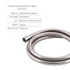 Комплект для ванної кімнати Qtap Robin Chrome: Змішувач QTROB3060102C + Тримач QTCRMA030 + Шланг QTHADPVC160C + Лійка QTRUCA115O3KCW