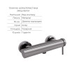 Комплект для душевої кімнати Qtap Robin Black Chrome: Змішувач  QTROB4060102K + Тримач QT829910842854GRP + Шланг QTHADPVC160G +Лійка QTRUCA120R3GRP