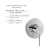 Комплект для умивальника Qtap Spring Chrome: Змішувач QTSPRCRM 0101 +  вилив QTVYT246CRM45930