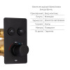 Комплект для душу Qtap Votice:Змішувач для душуQTVOT6442T105NKB+Душ.набір(QTHLA107BLM45783+QTRUC125BLM45782+QTTRU120BLM45929+QT819810842858NB+QT054BL43074)