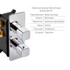 Комплект для душу Qtap Votice: Змішувач для душу QTVOT65T105NGC+Душ. набір(QTHLA107CRM45944+QTRUC125CRM45954+QTTRU120CRM45928+QTCRMBH130+QTHADPVC160C)