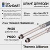 Шланг для підключення змішувача Thermo Alliance Standart (пара) 50 см NYLON M10x1/2