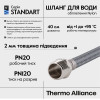 Шланг для води Thermo Alliance Standart 40 см NYLON 1/2