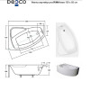 Ванна акрилова асиметрична Rima 130x85 L ( А0050997 )