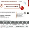 Шланг водяний TUCAI 3/8″x1/2″ ВВ 0,3м TAQ HG-3812-300 200788