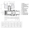 Кран кульовий з американкою Q PROFESSIONAL QP003 PN40 3/4″ антипротікання, Білий метелик