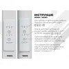 Рушникосушарка електрична Harmony П7 500х800 Deffi фарбована сталь (Білий, WD04, Праве підключення)