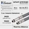 Шланг для підключення змішувача Thermo Alliance Standart (пара) 40 см NYLON M10x1/2