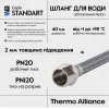 Шланг для води Thermo Alliance Standart 40 см NYLON 1/2