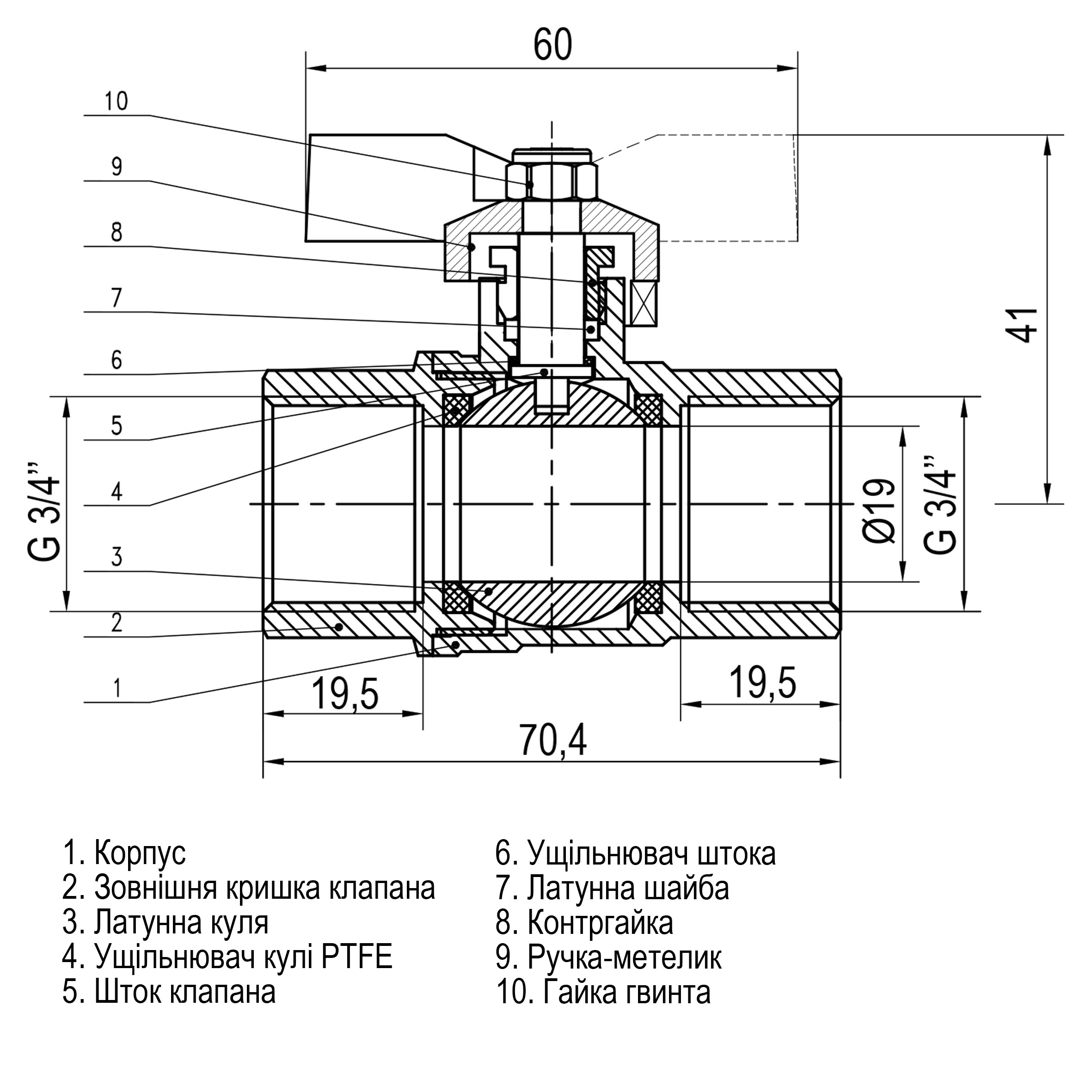 Кран кульовий прямий SELBA 3/4″ ВВ КБ SL1507
