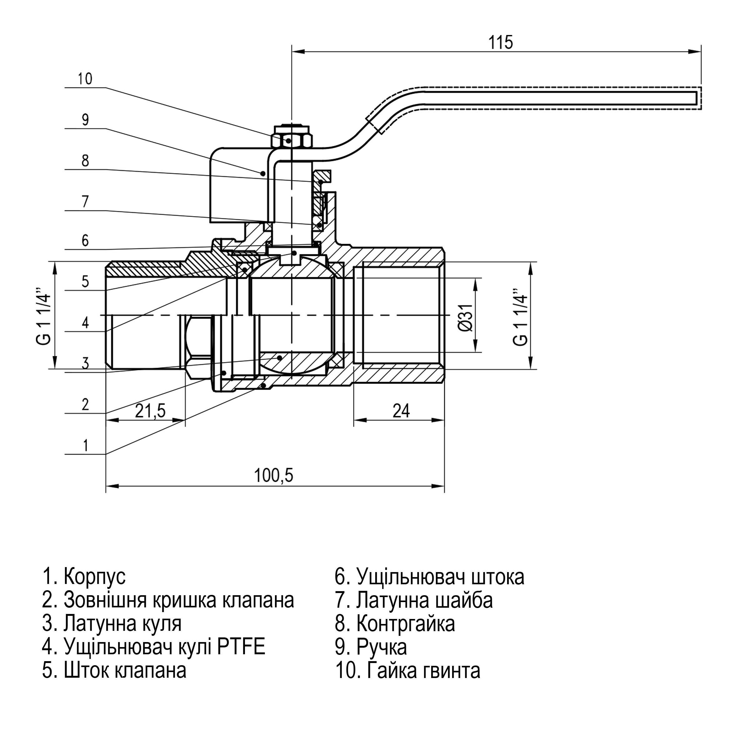 Кран кульовий прямий SELBA 1 1/4″ ЗВ КР SL1505