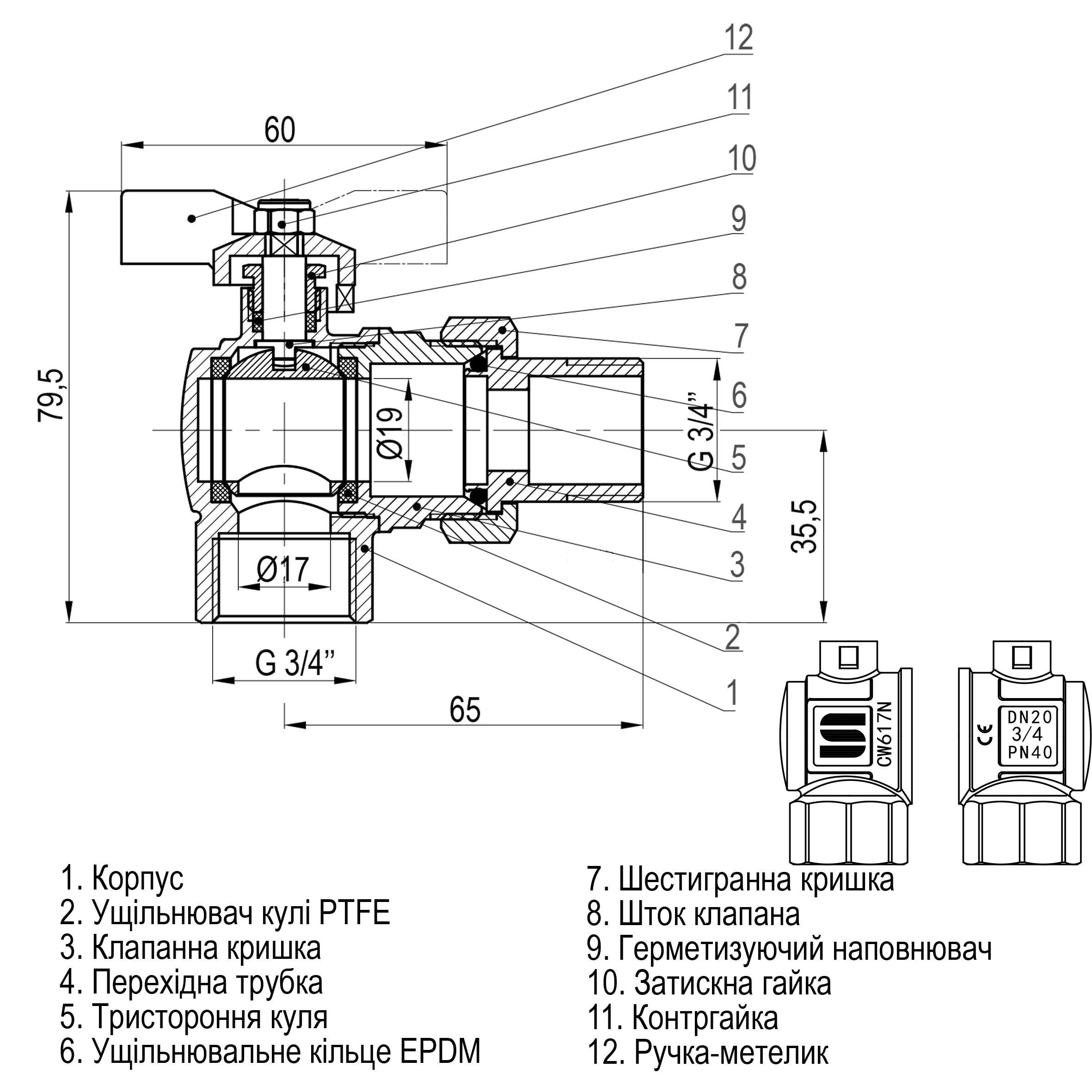 Кран кульовий кутовий з американкою SELBA  3/4″ SL1543