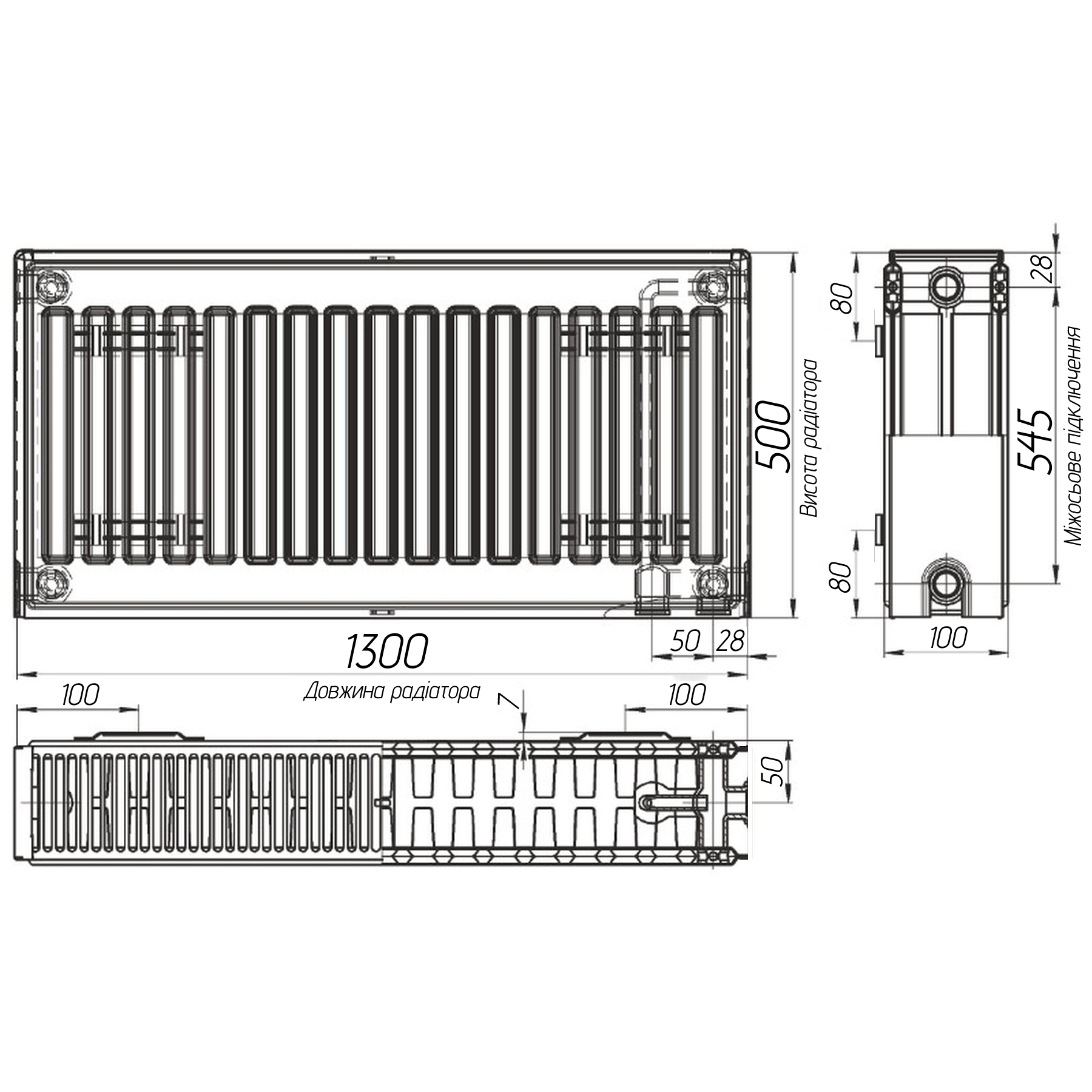 Радіатор сталевий панельний OPTIMUM 22 низ/справа 500х1300 (без INNER)