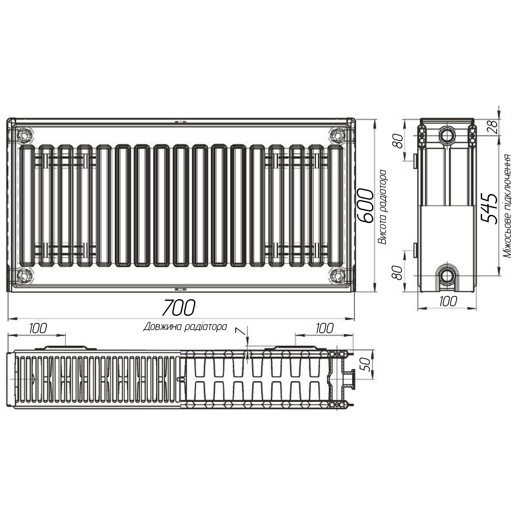 Радіатор сталевий панельний OPTIMUM 22 бок 600x700