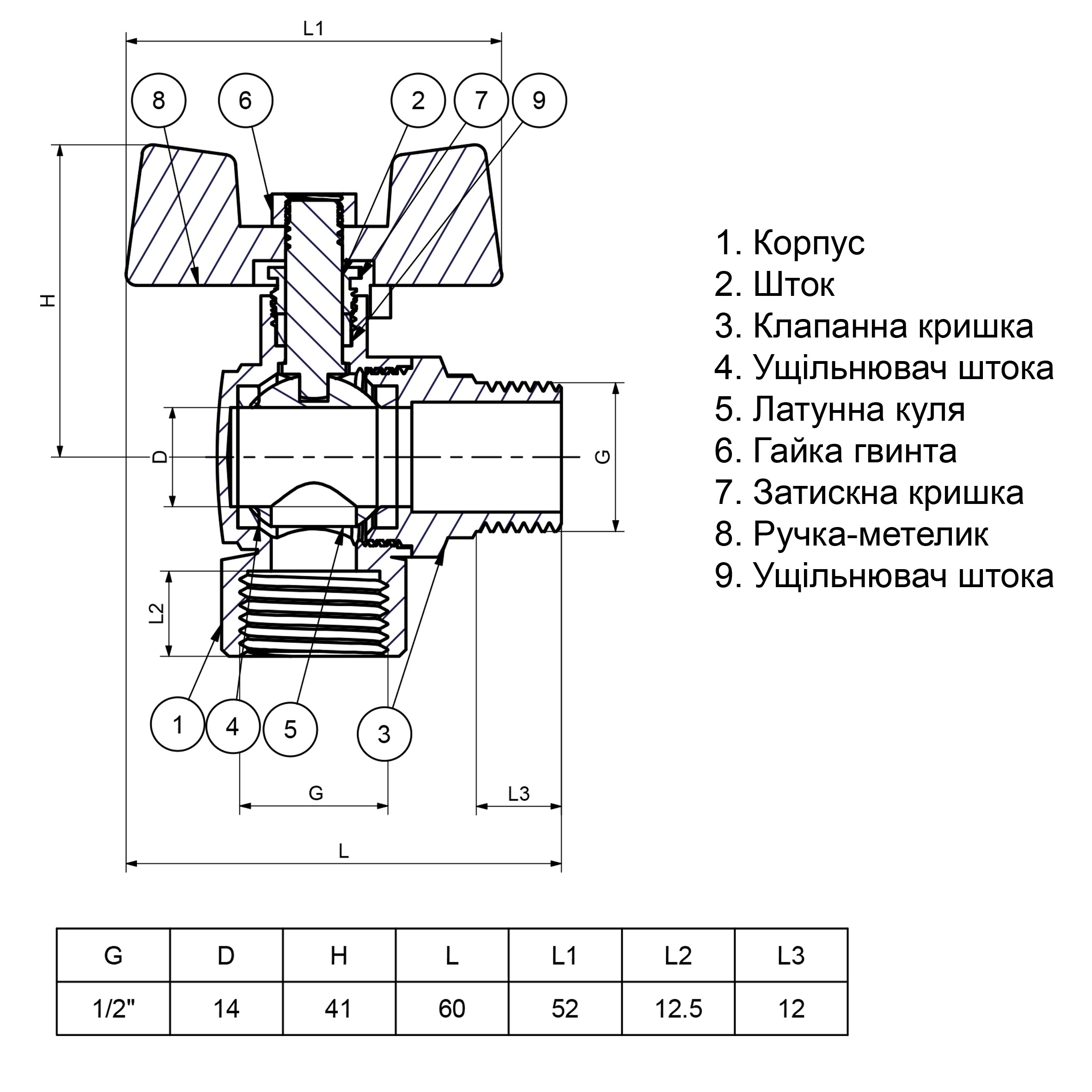 Кран кульовий Q PROFESSIONAL 1/2″  нв КБ  кутовий Q154  PN40