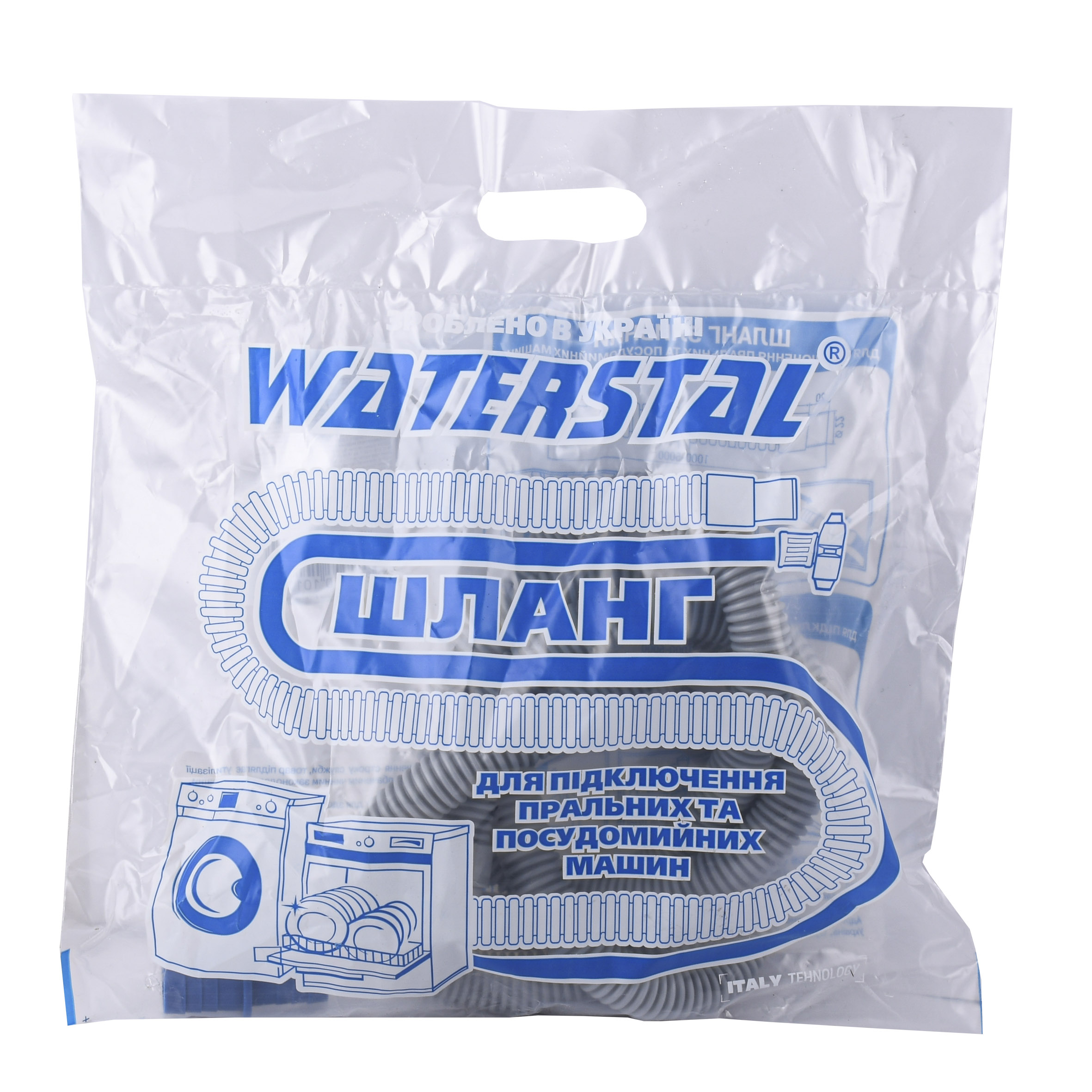 Шланг зливний для побутових пральних и посудом.машин ″Waterstal″ 2,0 м