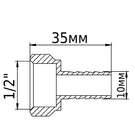 Штуцер латунний 1/2″ВР х 10мм ливарний 1602Б