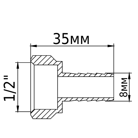 Штуцер латунний 1/2″ВР х 8мм ливарний 1637Б