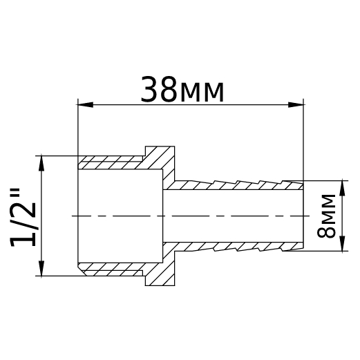 Штуцер латунний 1/2″ЗР х 8мм ливарний 1600Б