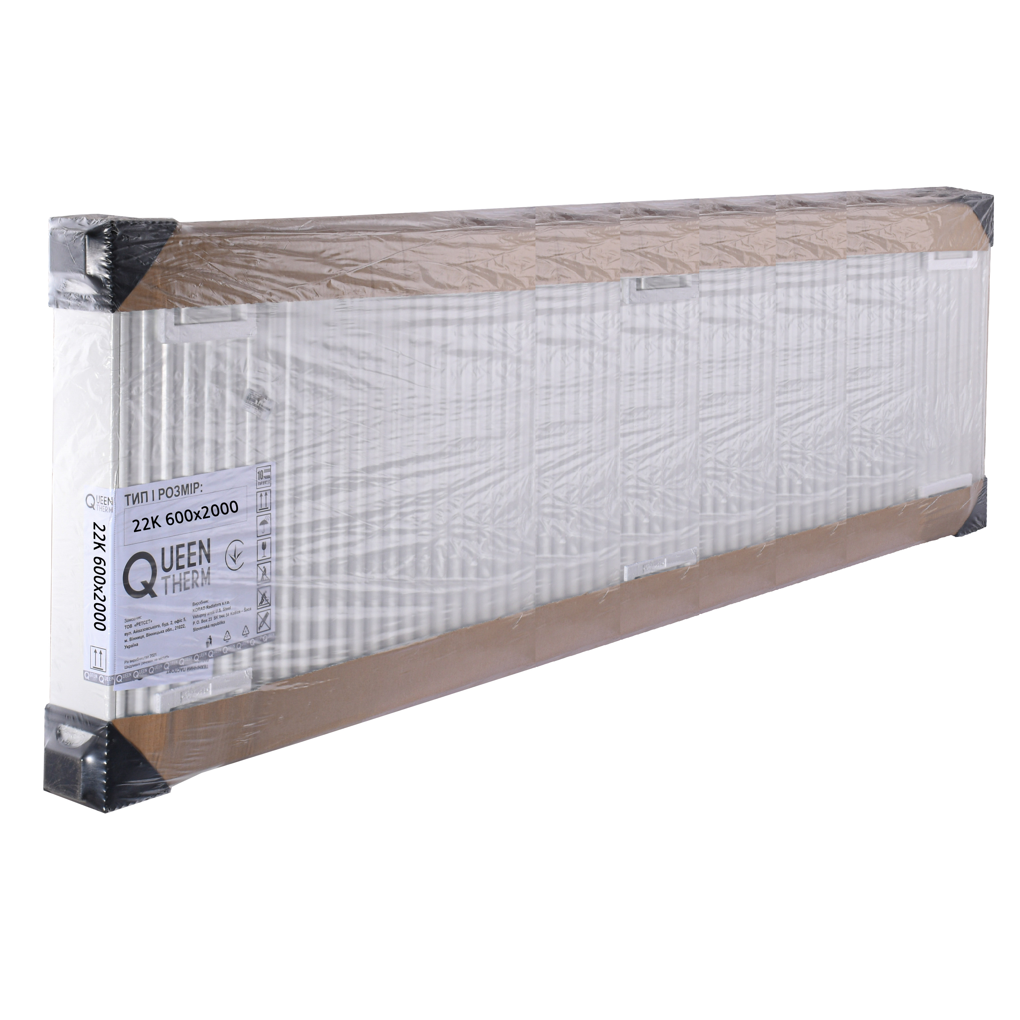 Радіатор сталевий панельний QUEEN THERM 22 бок 600х2000